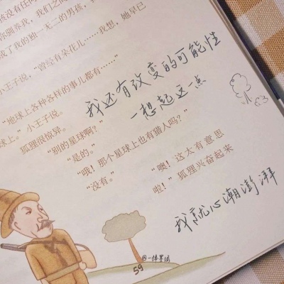 Furry插画元素搭配兽圈群